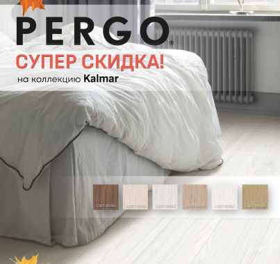 Pergo Kalmar