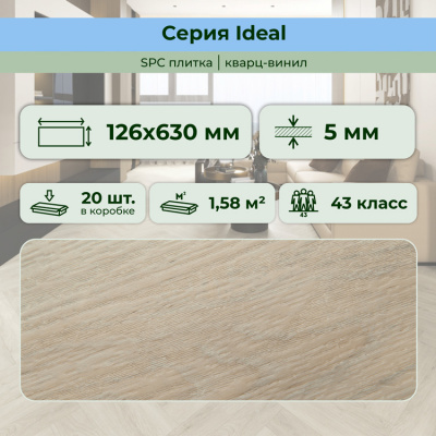 Картинка Sahara 35ID36 3