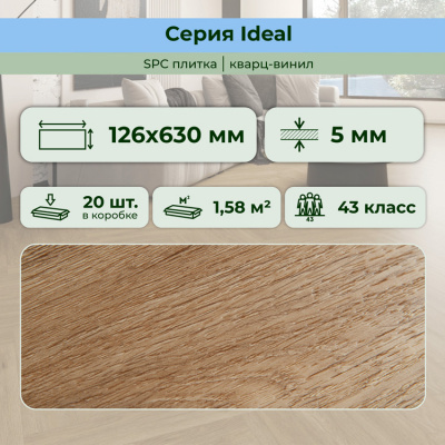 Картинка Almond 35ID35 3