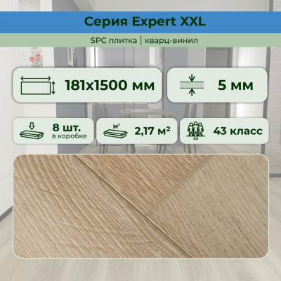 Картинка Chablis 25EL21 3