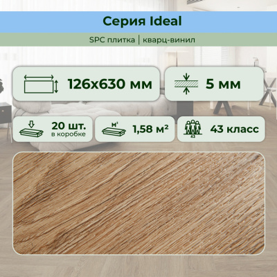 Картинка Caramel 35ID34 3