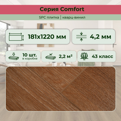 Картинка Cognac 14CM01 3