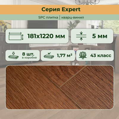 Картинка Chocolate 15EX11 3