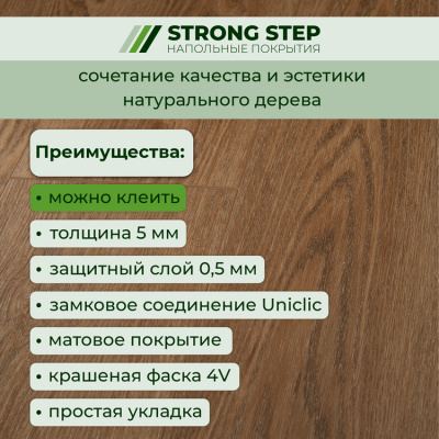 Картинка Sherwood 25EL25 3
