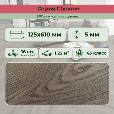 Картинка Basalt 45CH48 3