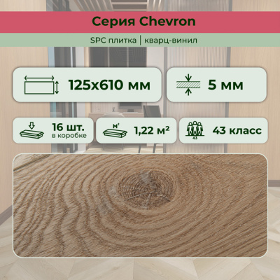 Картинка Monsoon 35ID42 2