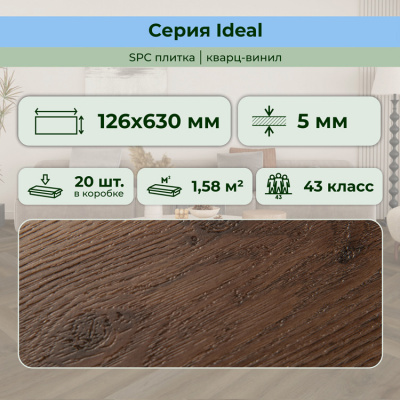 Картинка Mahogany 35ID38 2