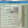Мини-картинка Siena 25EL26 3