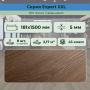 Мини-картинка Cambridge 25EL23 3