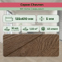 Мини-картинка Cacao 45CH50 3